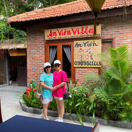 An Vien Coffee & Villa Ha Bang エクステリア 写真